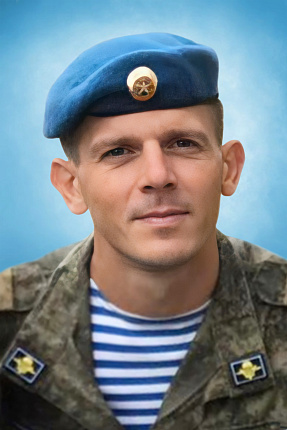 Андрей