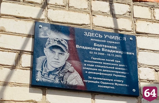 Фото Владислава Болтенков